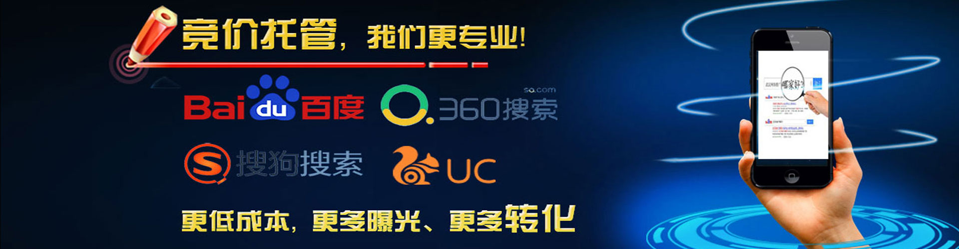 堆龙德庆百度推广