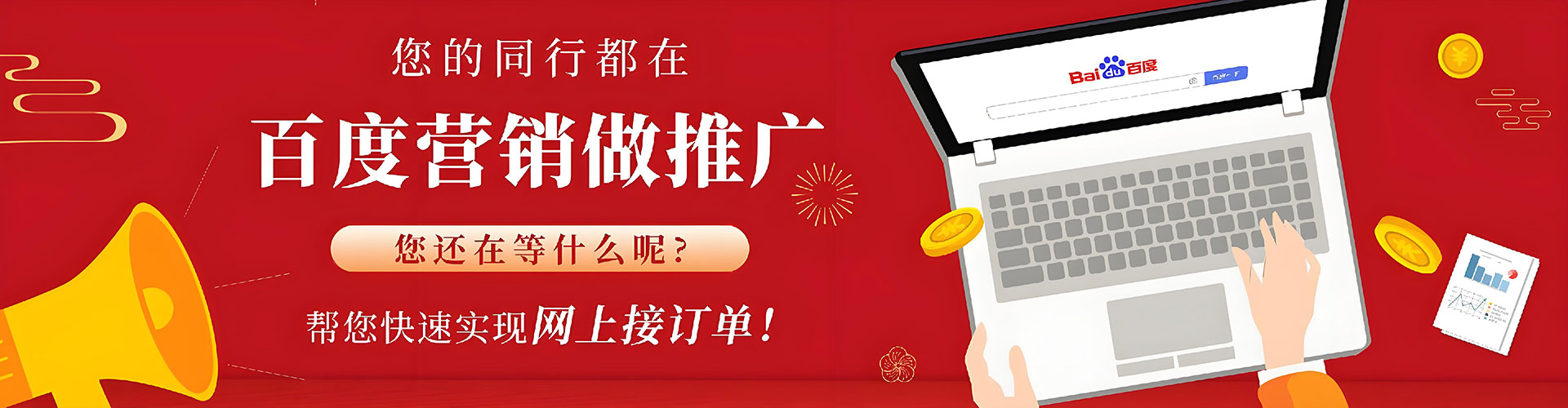 堆龙德庆sem推广
