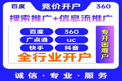 SEM代运营经典案例：转化率提升秘诀