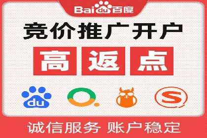 体育赛事直播中的信息流代理技术及案例