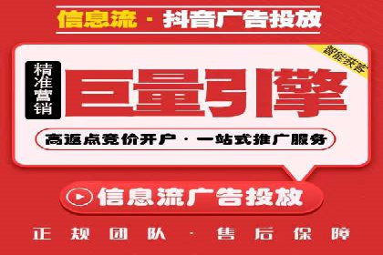 竞价广告平台端口开户的实战经验